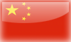 Chine